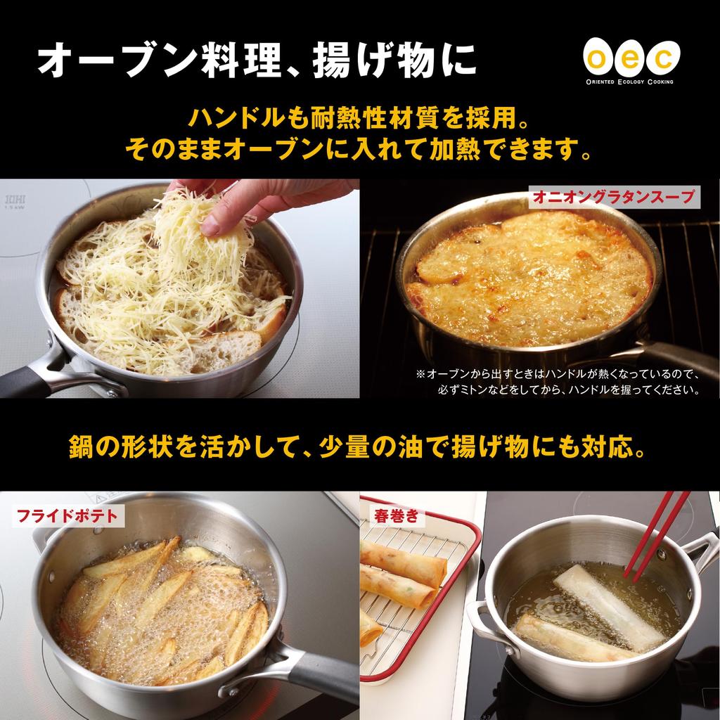 KAI IH Compatible One Hand Pot 18cm with Lid Masayo Waki DY5203 O.E.C