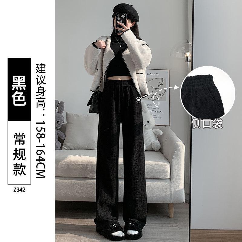 White chenille wide-leg pants for women's autumn and winter new high-waisted drape casual small straight velvet pants
