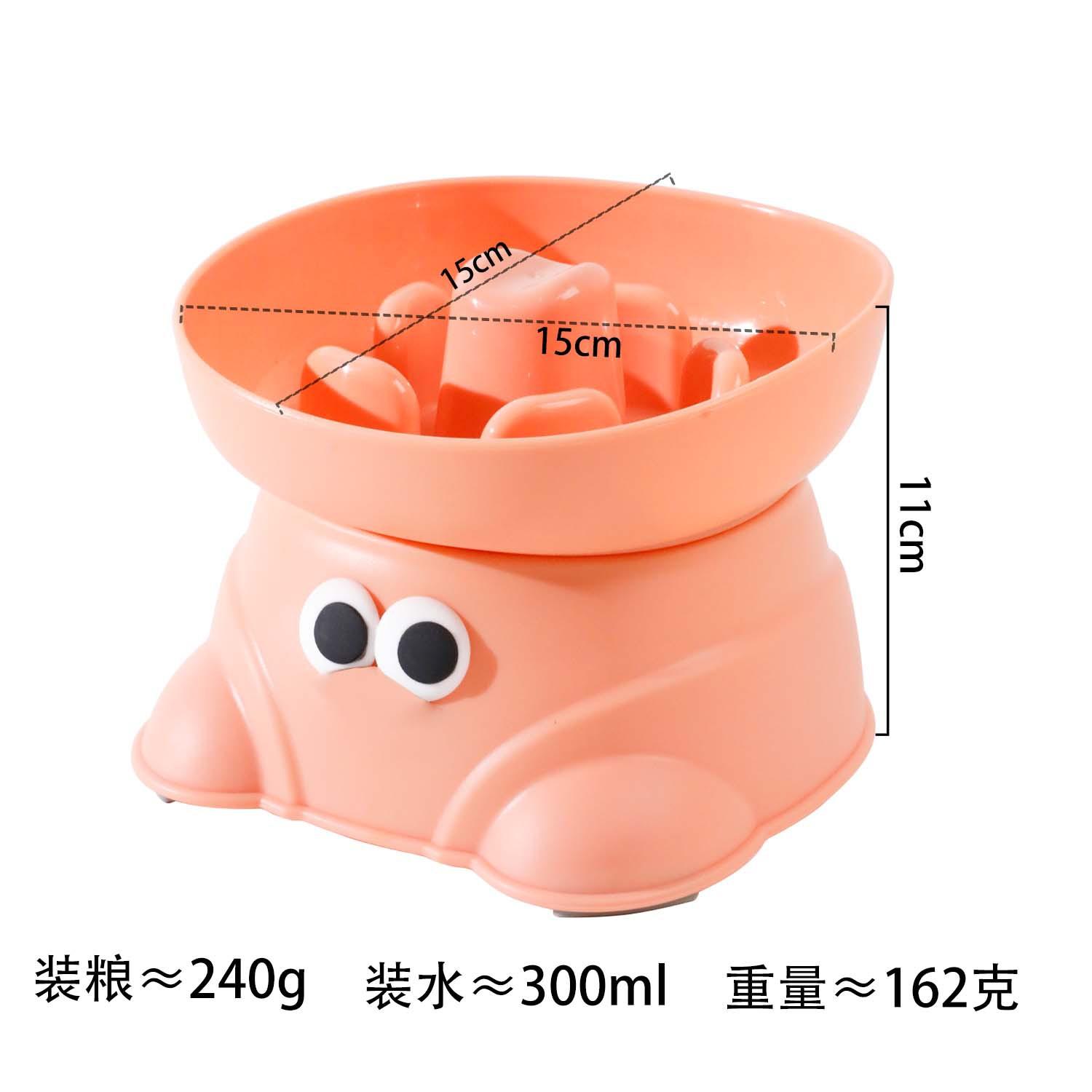 

Dog Slow Food Bowl Big Eye Alliance Small and medium-sized dogs Anti-choking, Anti-spitting, Anti-overturning Slow Food Bowl Pet Tall Bowl