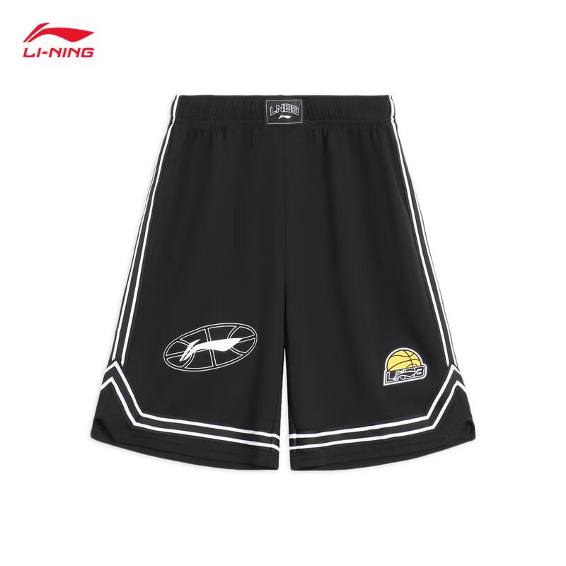 Li-Ning Youth Boys Basketball Sports Set YATV091