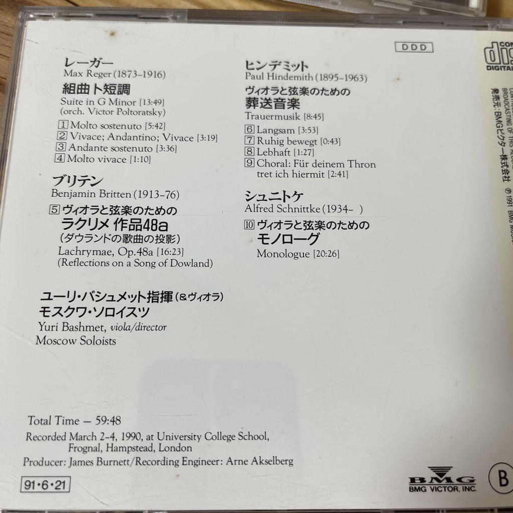 [USED] Classic CD set (4 discs)