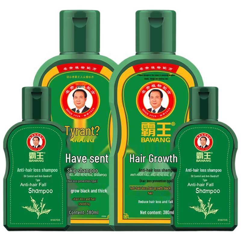 

Набор шампуней против выпадения и для роста волос BaWang