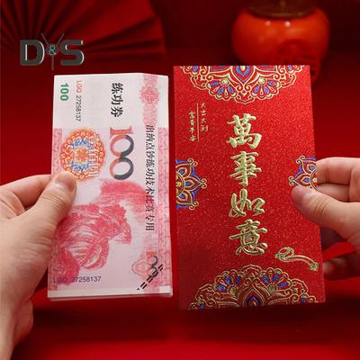 Lot de 6 enveloppes rouges de l'année du serpent 2025, pochettes porte-bonheur pour le Nouvel An lunaire chinois Hong Bao pour la fête du printemps