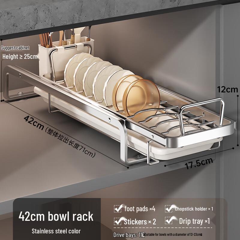 Handun 42CM Stainless Steel Pull-Out Dish Rack