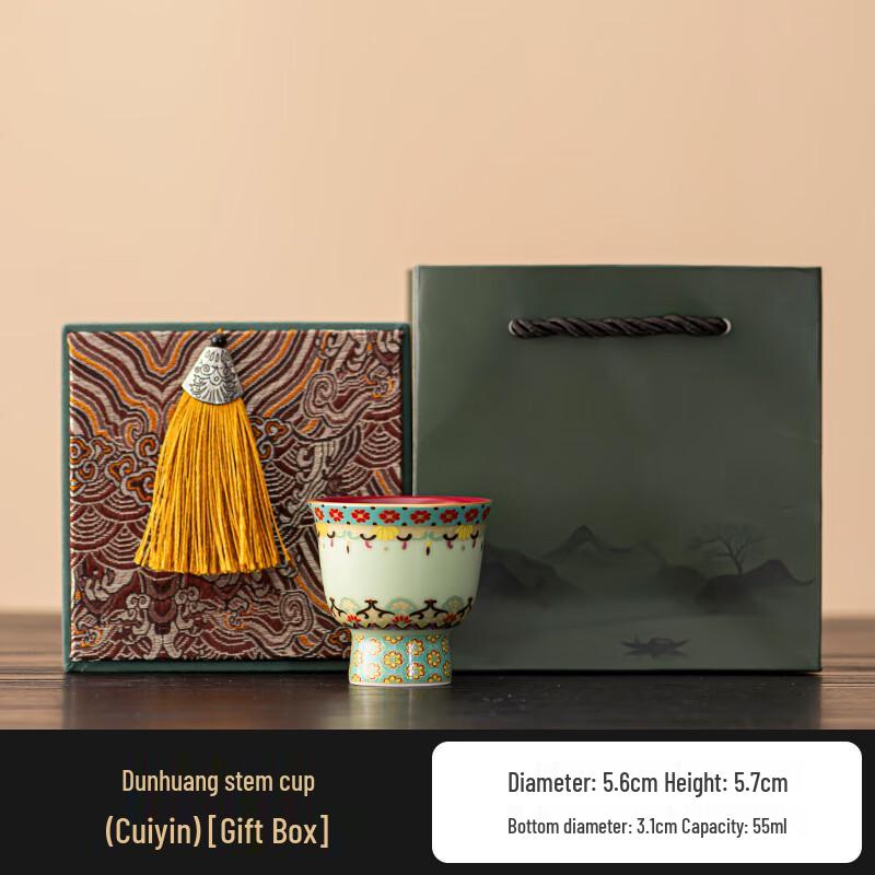 MY Xiyuan Ji Dunhuang Ceramic Master Tea Cup Gift Set