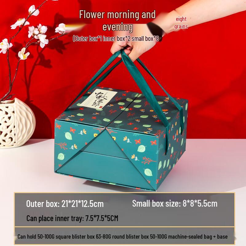 

2025 Mid-Autumn Mooncake Gift Box