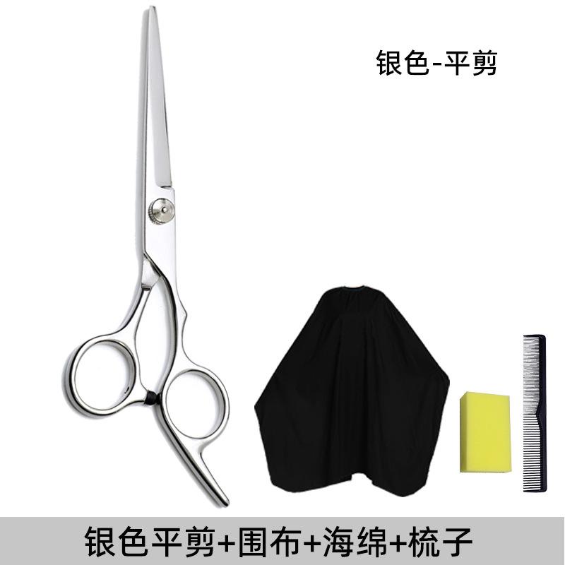 Hair Cutting Scissors Thinning Shears Bangs Trimmer Self Haircut Professional Thinning Scissors Home Hairdressing Tool