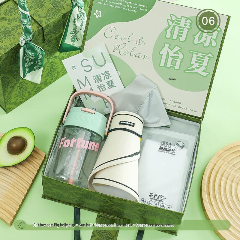 AQ Teacher s Day Summer Cooling Gift Set 06