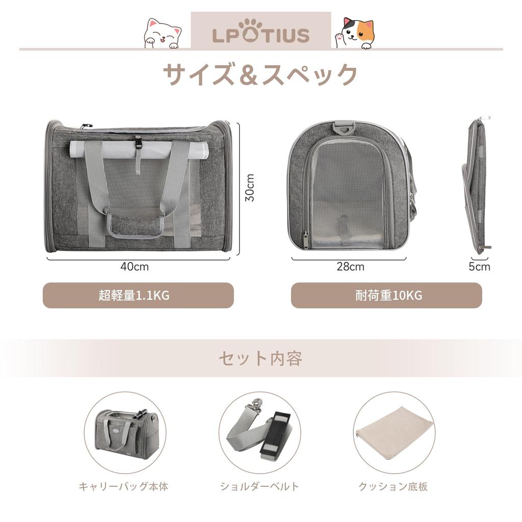 LPOTIUS Faltbare Haustiertransportbox Kleine Transportbox Katzen Hundetransportbox Kommt mit Leine, um zu verhindern, dass Haustiere herausspringen Haustiertransportbox Abnehmbar Ideal zum Reisen