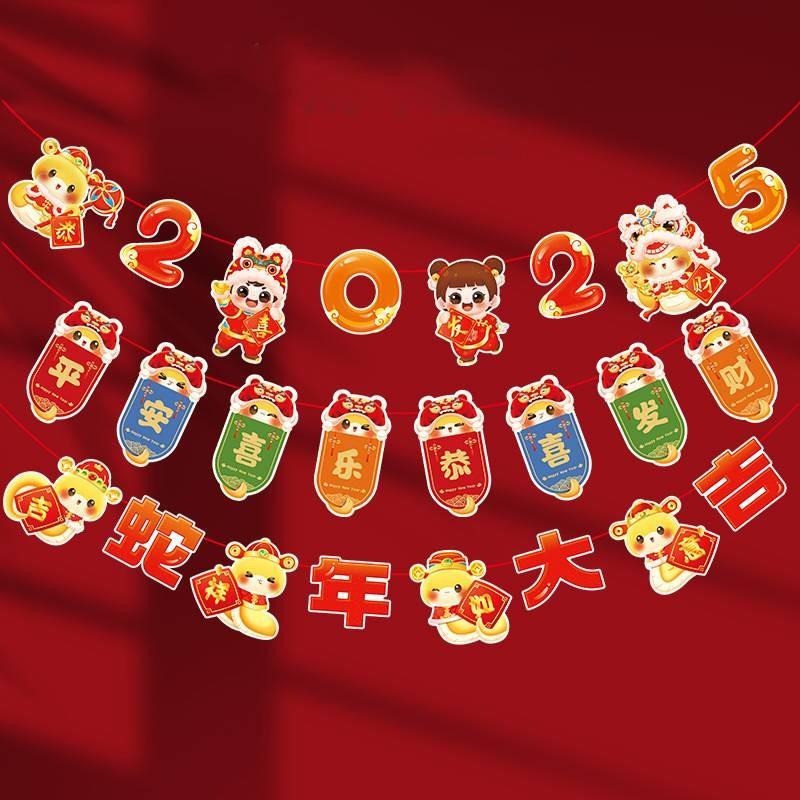 The Of Year Snake Mascot Pull Flag Hanging Decorations Pendant New Year Supplies