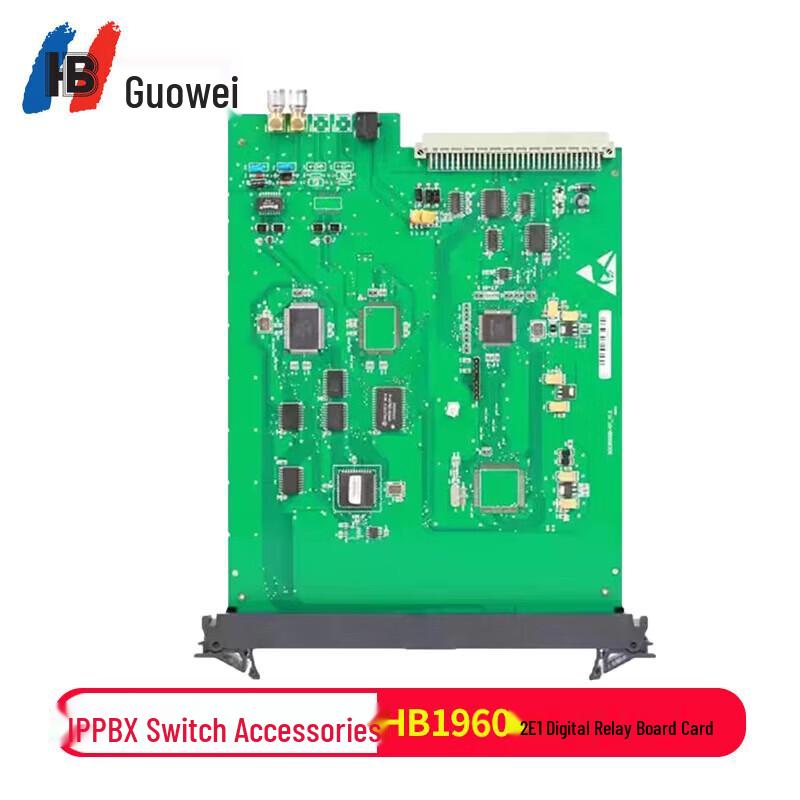 Guowei HB1960 IP PBX Network Program-Controlled Switch (CN Version)