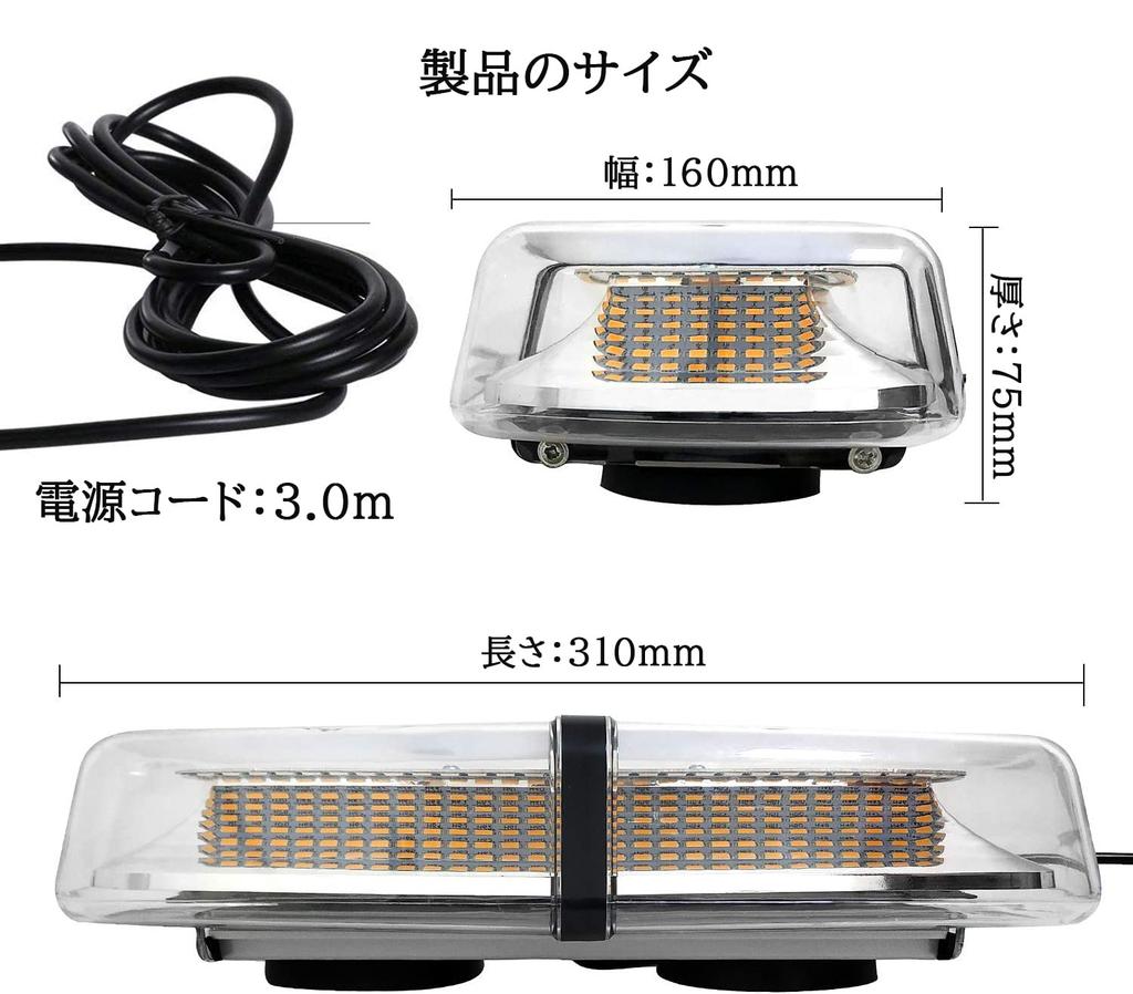 Rotační LED Rotační Výstražný Vzdálený Stroboskop Magnet Snadno Připevnitelný a Výstražný LED Rotační Výstražný Stroboskop Magnet Snadno Připevnitelný a Zabraňuje