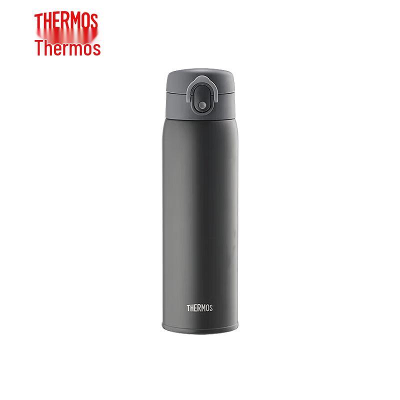 Thermos 316 Stainless Steel Insulated Bottle