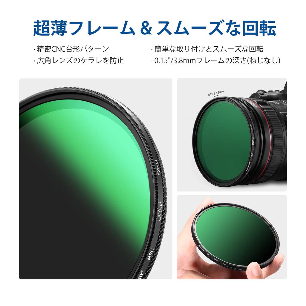 NEEWER 52mm PL Zirkular Polarisierender HD Optischer Polarisations-Verstärkender Eliminierender Reduzierender Objektivfilter Filter, Glas, 30-Schicht Nano-Beschichtete Folie, Kontrast,