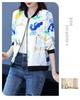 Chiffon Print Cardigan: Versatile Plus Size Long-Sleeve Jacket for Spring 2025