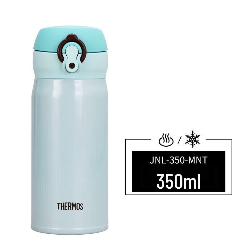 Thermos JNL-350 Portable Stainless Steel Vacuum Flask