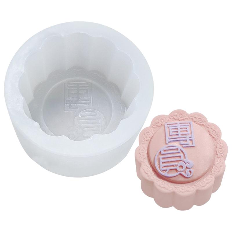 Silicone Pastrys Molds 3D Cake Moulds Baking Moulds Various Shape Silicone Dessert Moulds Silicone Texture for Dessert
