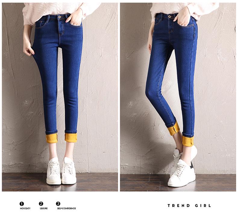 Women's High-Waisted Skinny Jeans - Spring/Autumn 2024 Korean Style Slimming Elastic Pencil Pants with Velvet.