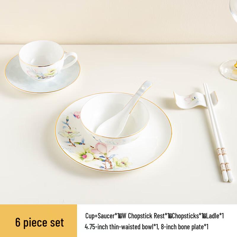 Elegant Chinese Ceramic Dining Set with Gold Rim