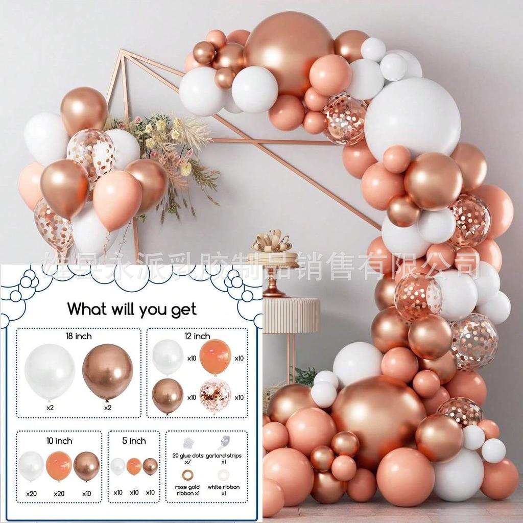 Birthday Balloon Set Holiday Party Decoration Latex Balloon Wedding Opening Balloon Chain Arch