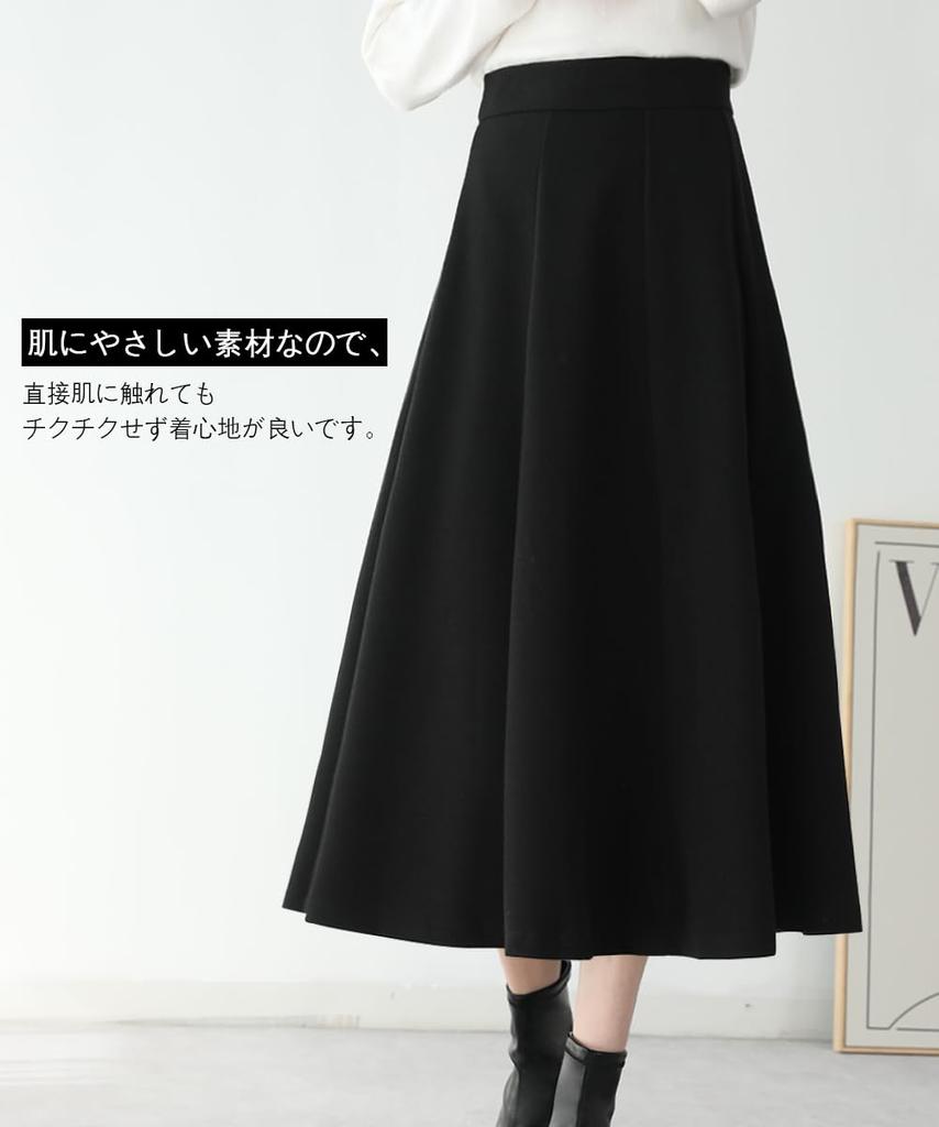 Yino Flared with Zipper Long Perfect for and Winter Women's A-Line Skirt, Flattering, Slimming, Soft, Warm, Pockets, Closure, Simple, Cute, Stylish,