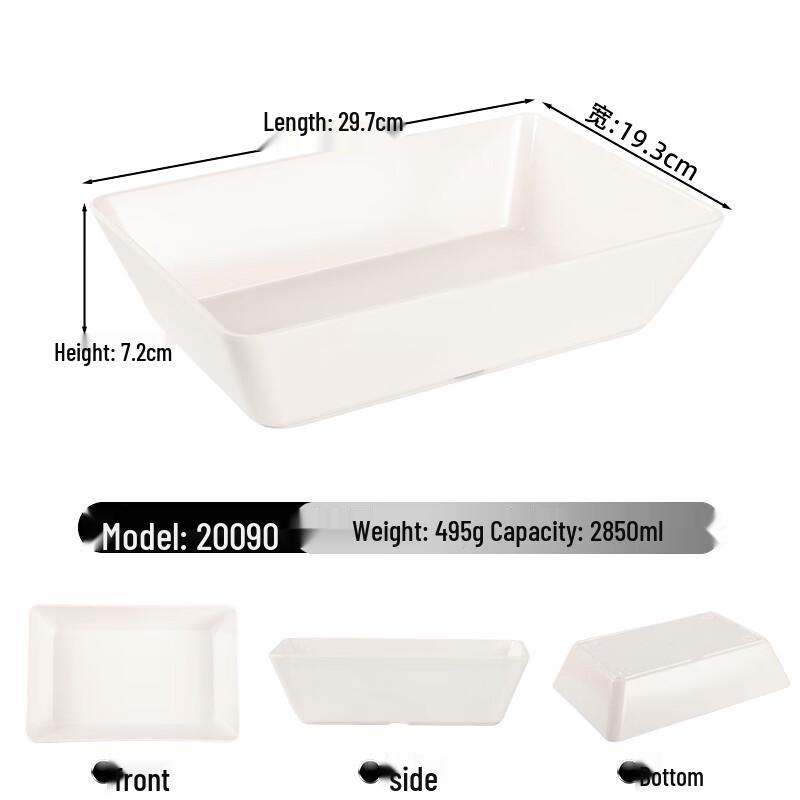 ZISIZ Melamine Rectangular Deep Serving Tray