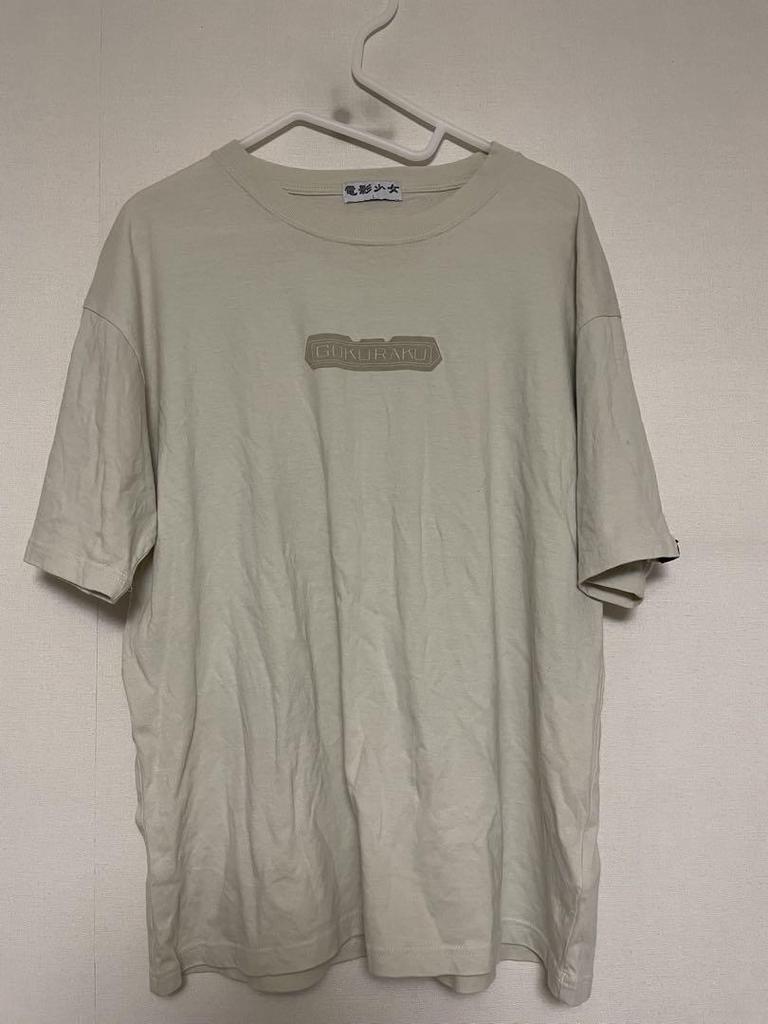 [USED] Anime Illustration Video Girl Ai T-shirt Beige