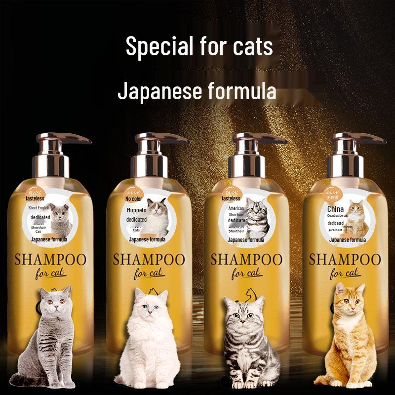 

Japanese Formula Cat Bath Gel: Sterilizing, Deodorizing Shampoo for British Shorthairs & Ragdolls, Long-Lasting Fragrance for Long-Haired Cats Longhair Cat