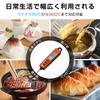 TempPro Digital Thermometer for Cooking, Backlight, and Hold Function, Ideal for Kitchen Use, Frying, Tempura, Meat, Coffee, Baking, Sous Vinegar
