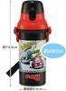 Skater Water Direct Dishwasher Made In Children's Bottle, 480ml, Drinking, Plastic, One-Touch Operation, Safe, Japan, Choro-Q, Boys', PSB5SANAG-A