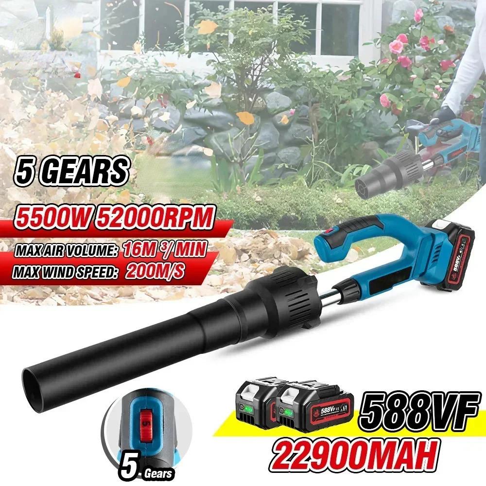 

5500 Вт 5 скоростей Бесщеточный электрический воздуходув Масштабируемый беспроводной портативный воздуходув Высокая мощность Садовый электроинструмент 1 Battery