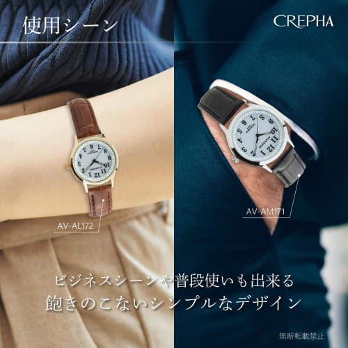 Klefer Men's Analog Solar Rechargeable Watch with Leather Strap, Black, AV-AM171-WTS