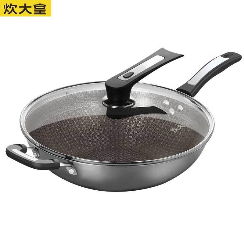 Chu Da Huang 34cm 304 Stainless Steel Honeycomb Wok