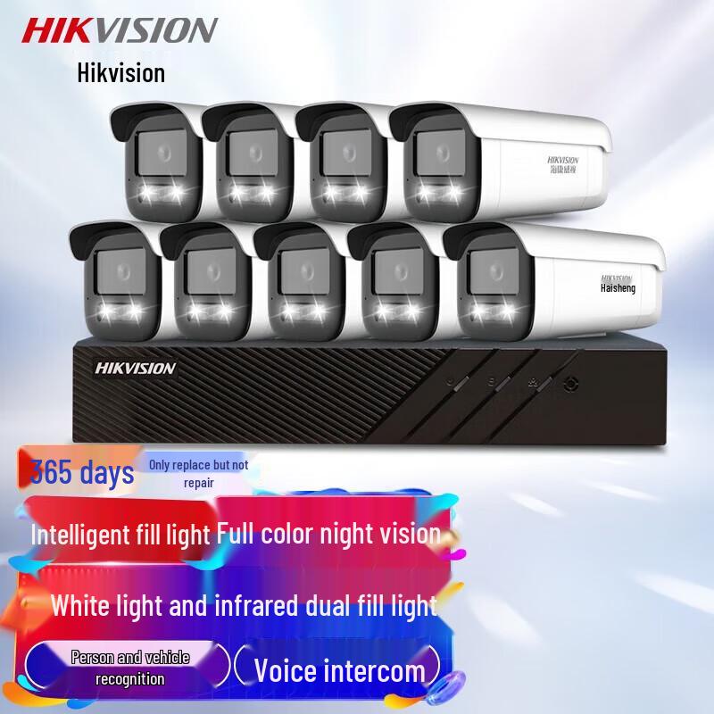 

Hikvision 9-Channel 4MP POE NVR (No Hard Drive)