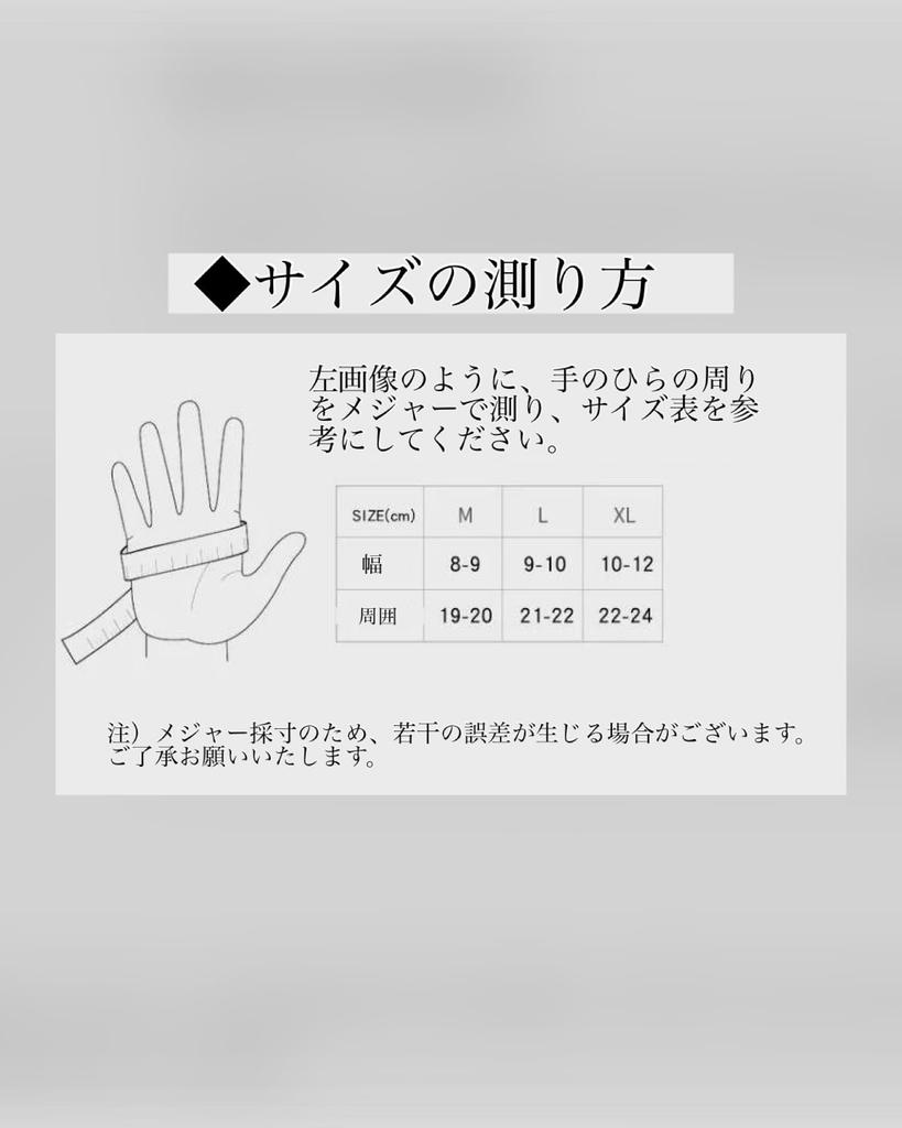 Warm Winter Gloves for Outdoor Smartphone Touchscreen and Insulated for Winter Cycling and Size L Cycling, Compatible, Water-Repellent, Compatible,