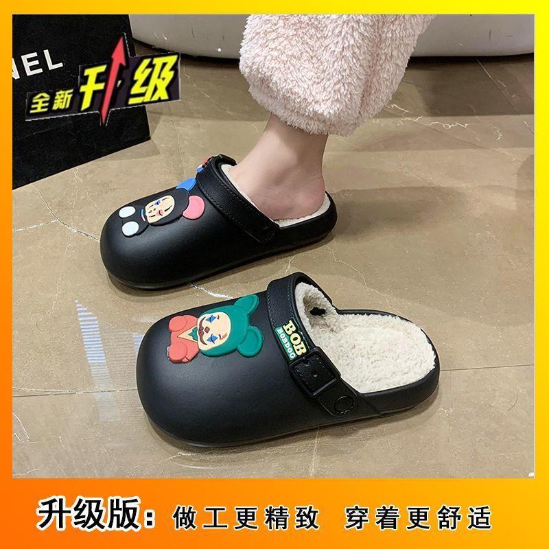 Baotou removable slippers women's 2025 winter new non-slip office home waterproof slippers winter wear