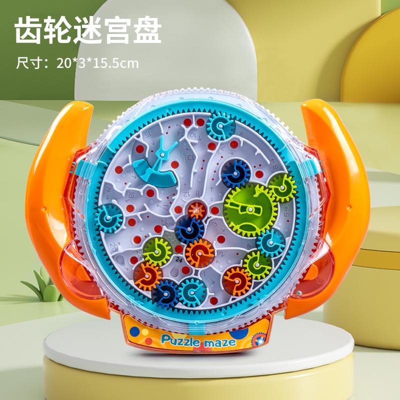 Kids Educational Gear Maze Board Balance Walking Bead Intellectual Development Game Toy 1PC оранжевый