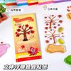 3D Crystal Stickers Cute Relief Stickers Fun Stacking Series Children's Toys Exchange Stickers Stationery School Office Supplies