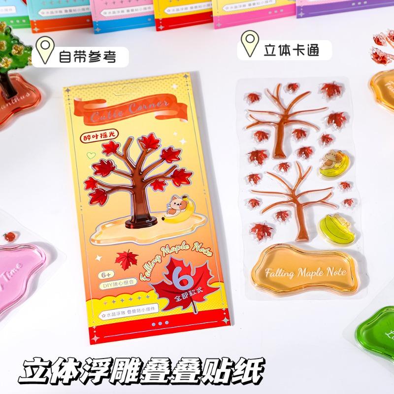 3D Crystal Stickers Cute Relief Stickers Fun Stacking Series Children's Toys Exchange Stickers Stationery School Office Supplies