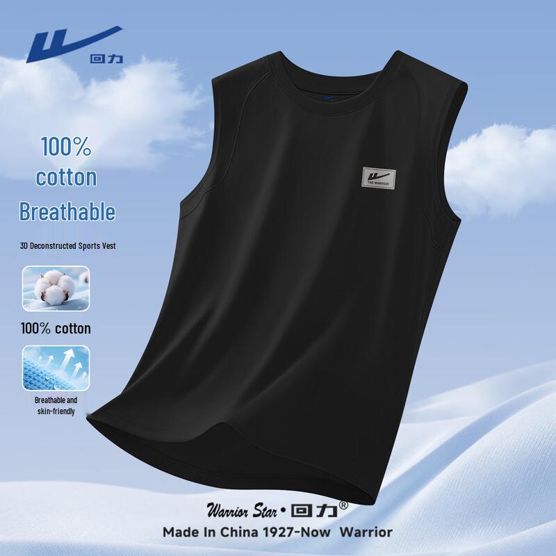 Warrior Men s Pure Cotton Sport Vest M