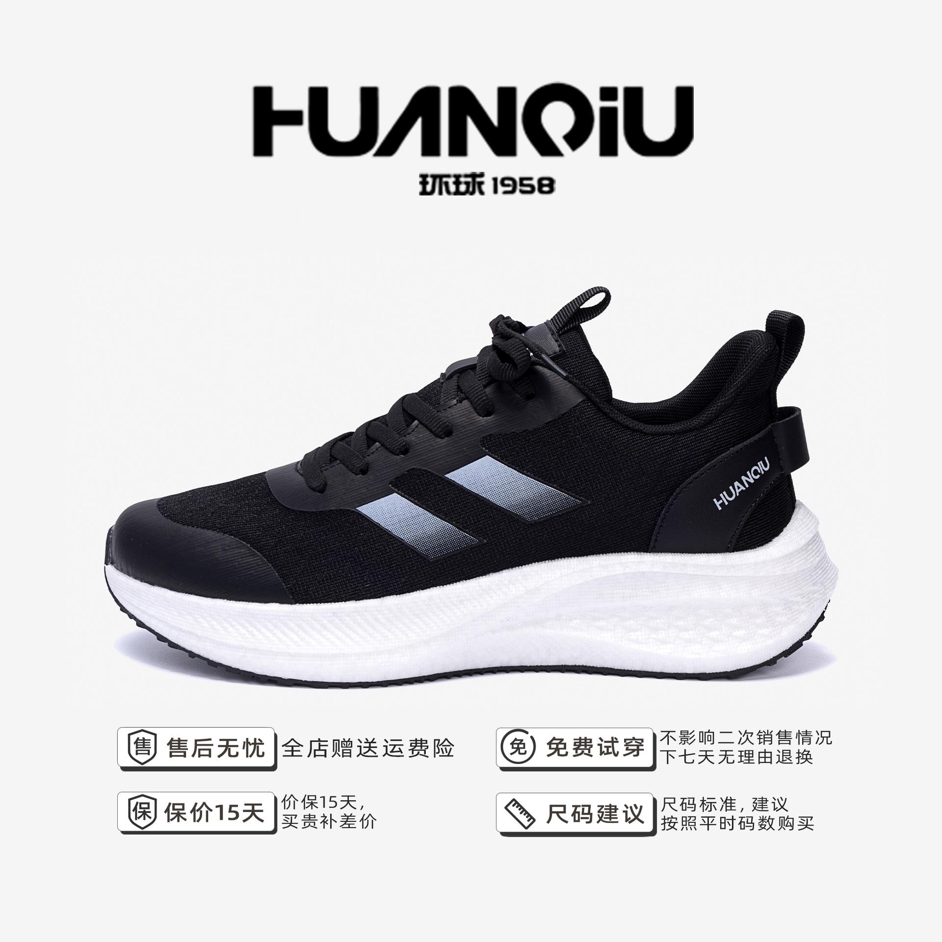 

Global carbon version breathable sports shoes ZHQ6376 men s comfortable casual men s shoes shock-absorbing and lightweight mesh running shoes 44 чёрный