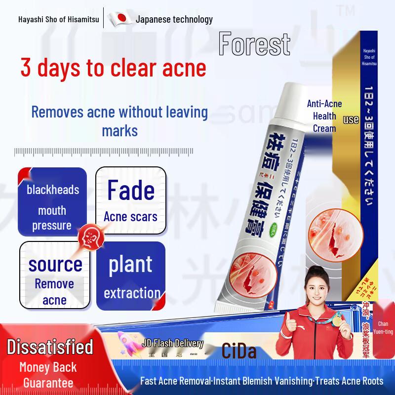 Hisamitsu Rapid Acne Spot Treatment