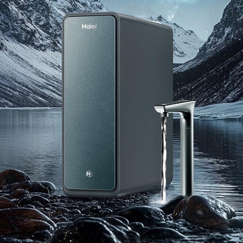 Haier Fresh Water ProMax 1400G Under-Sink RO Water Purifier CN plug (adapter included)