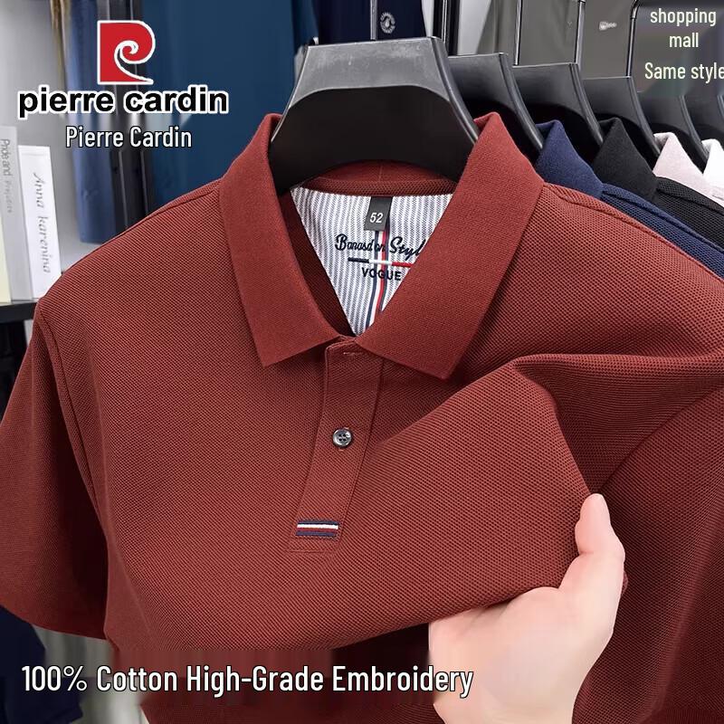 Pierre Cardin Men's 100% Cotton Polo Shirt