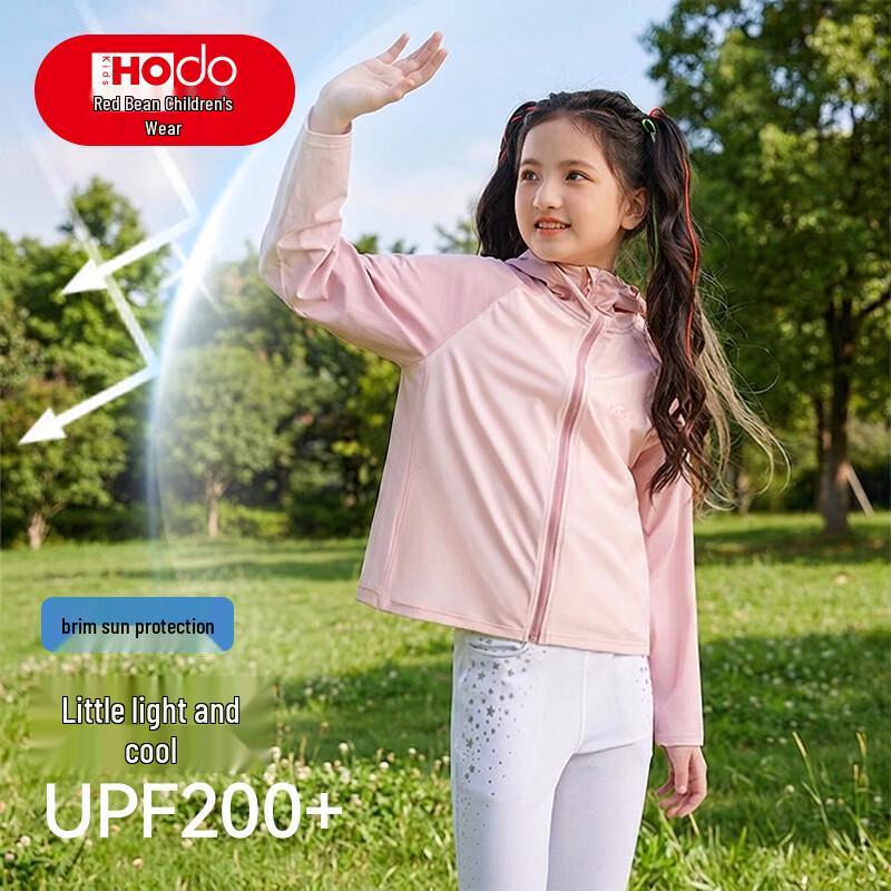 Детская легкая куртка Hongdou с капюшоном и защитой от солнца UPF200+ 110
