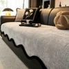 Irregular Sofa Seat Cushion Autumn and Winter Model, Modern Light Luxury Fixed Non-slip High-end Seat Cushion Cover Cloth