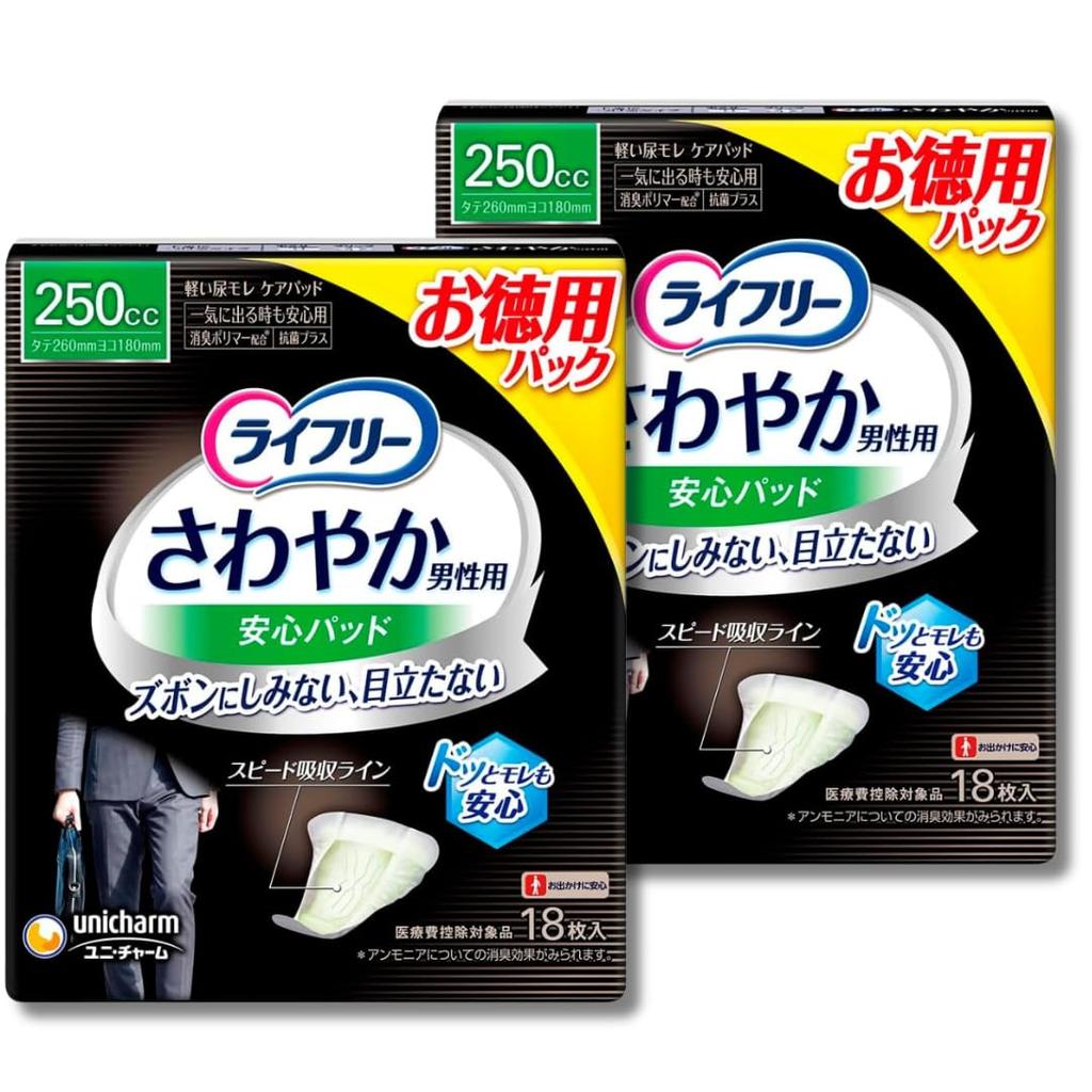 Lifree Refreshing Pads for Safe for 18 Pads x 2 Packs Men, 250cc, All-at-once Leaks, 26cm, White,