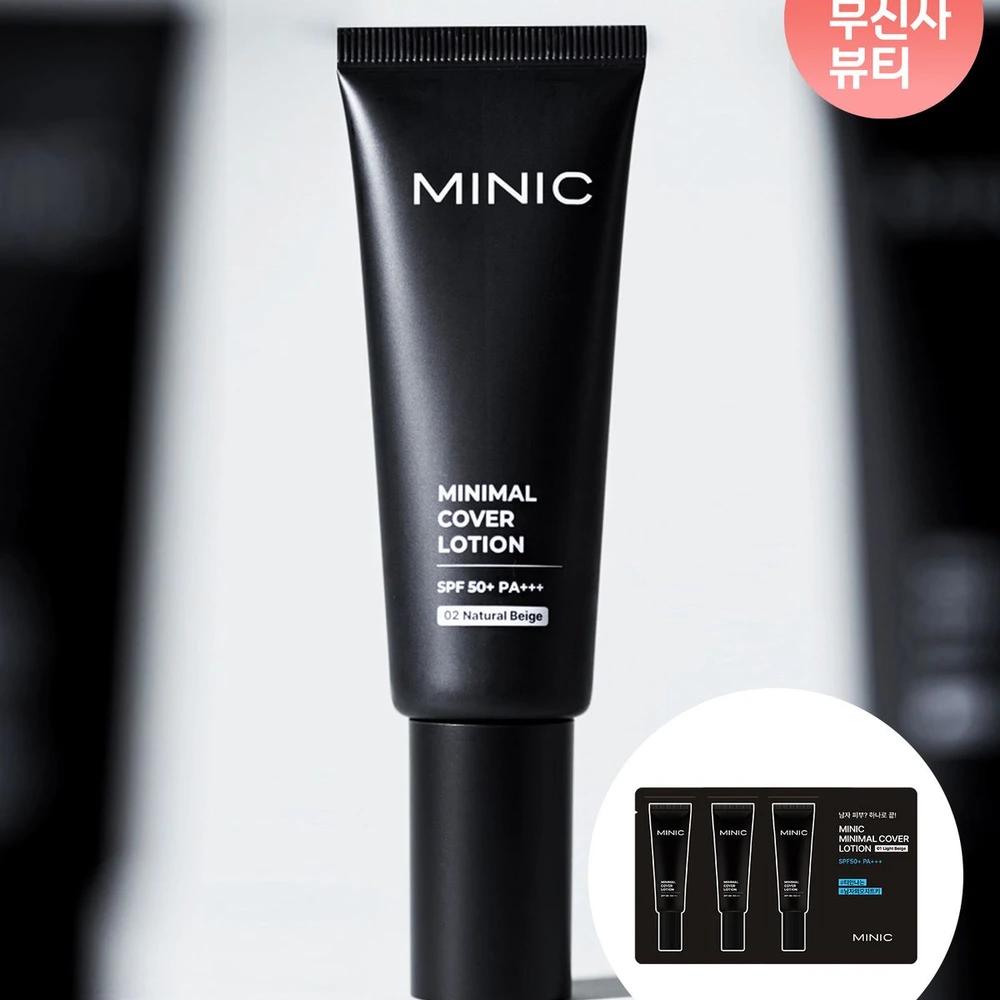Minimal Cover Lotion 40ml (01 Light Beige) (+Free gift: 3 x 1ml Cover Lotion No. 1)
