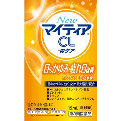 [Third-class OTC Drug] New Mytear CL-W Care 15mL