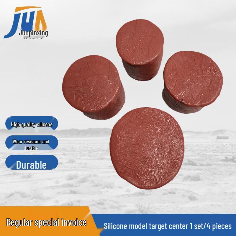 

JunPinXing Ci S Humanoid Target Silicone Inserts (4-Pack)